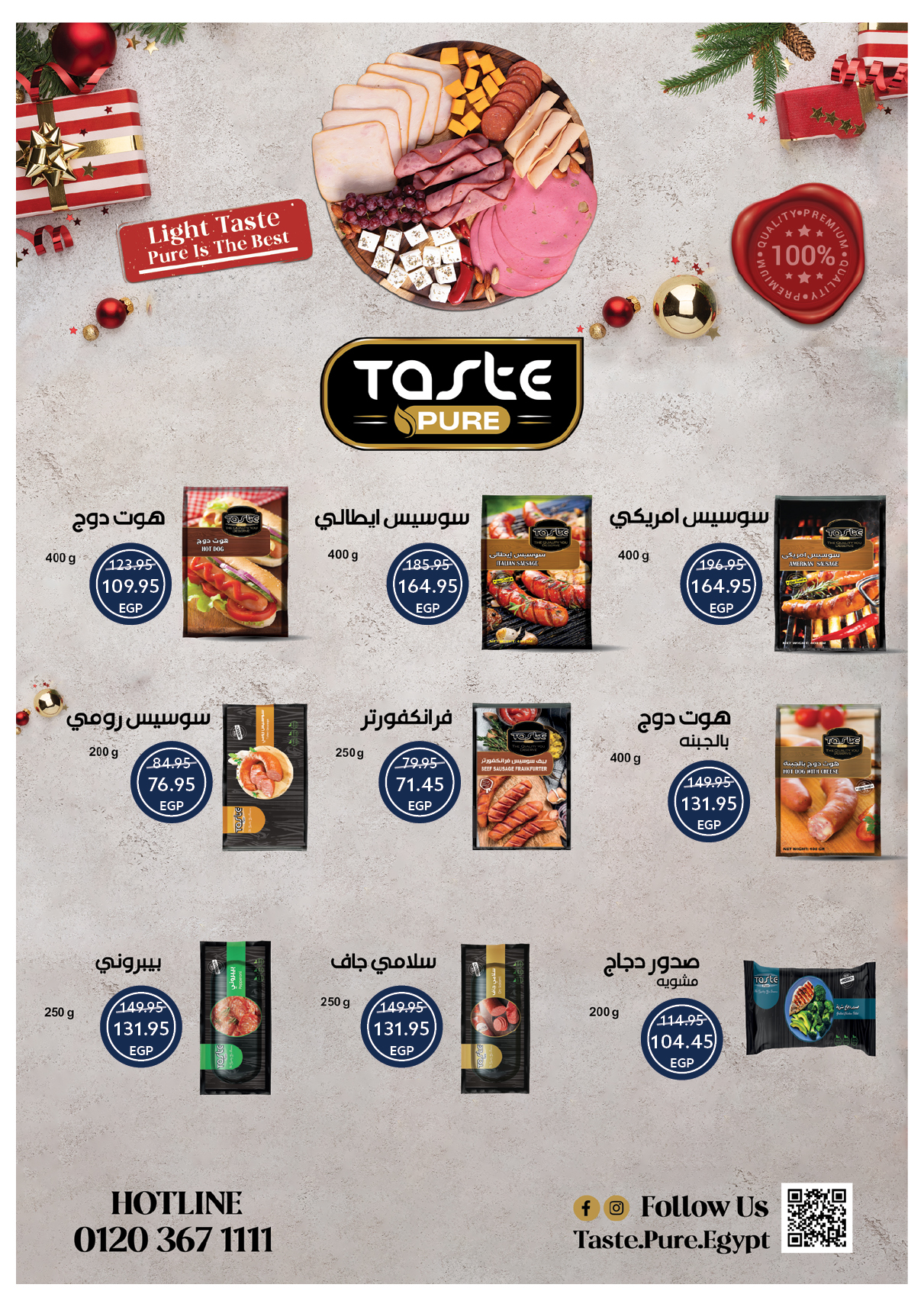 عروض أوسكار صفحة رقم 38